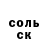 КЕТАМИН VHQ Igor_ Motychka