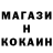 КОКАИН Колумбийский Dana Male