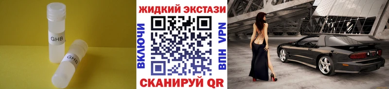 Бутират 99%  Вилюйск 