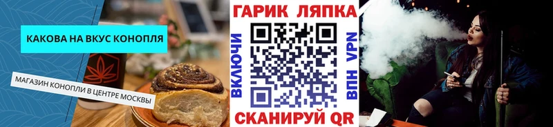 наркота  Вилюйск  Cannafood марихуана 