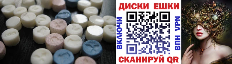 Ecstasy 280 MDMA KRAKEN ССЫЛКА Вилюйск