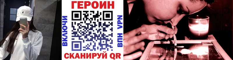 Героин герыч  Вилюйск 