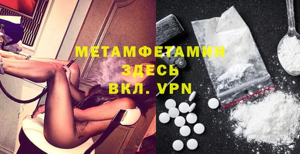 спиды Абдулино