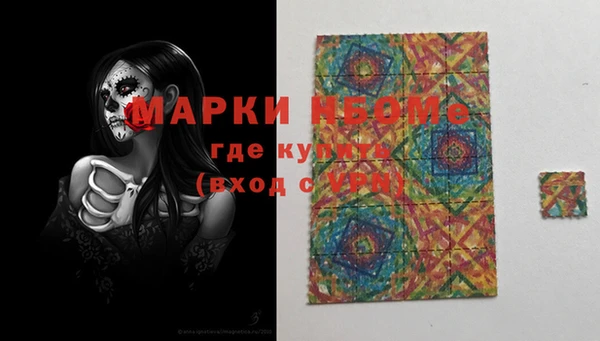 спиды Абдулино