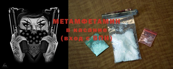 гашиш Абаза