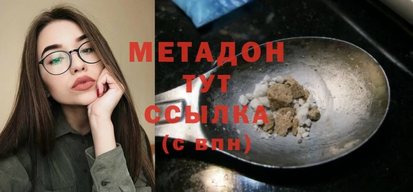 спиды Абдулино