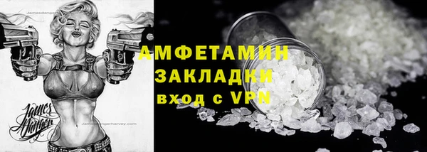 спиды Абдулино