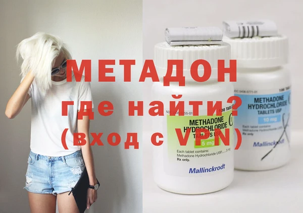 спиды Абдулино