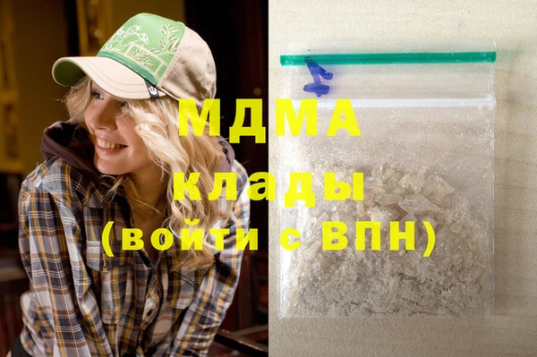 гашиш Абаза