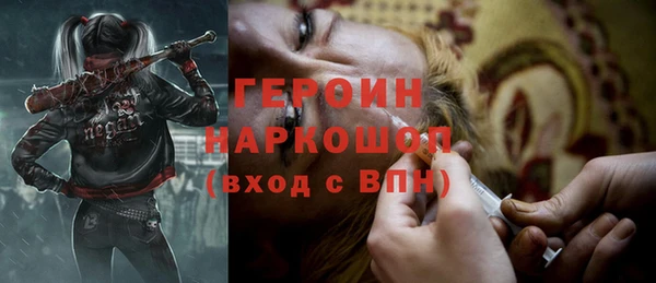 спиды Абдулино