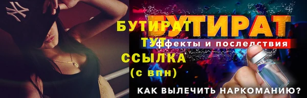 хмурый Сатка