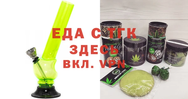 гашиш Абаза