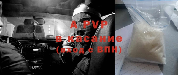 гашиш Абаза