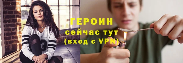 гашиш Абаза