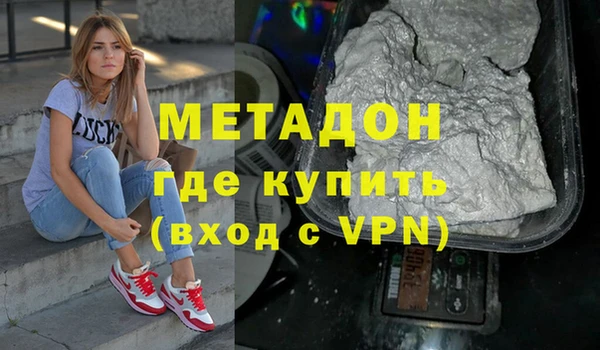 спиды Абдулино