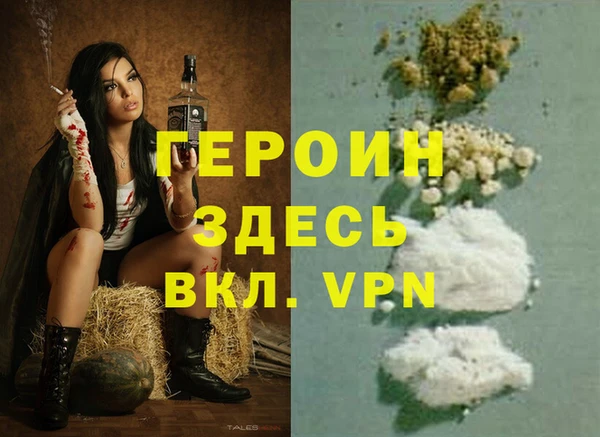 спиды Абдулино