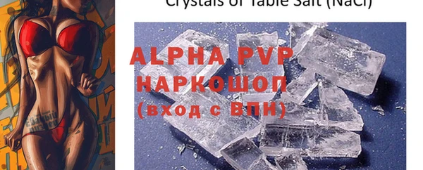 спиды Абдулино