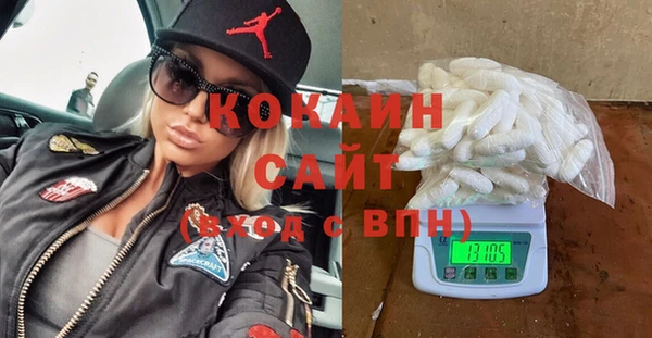 гашиш Абаза