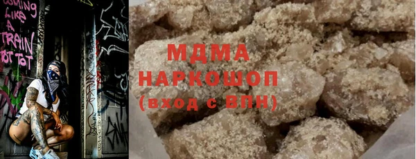 гашиш Абаза