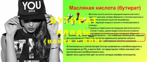 сатива Семикаракорск