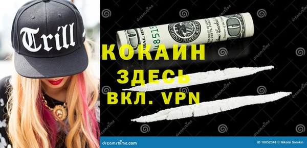 ALPHA PVP Саяногорск