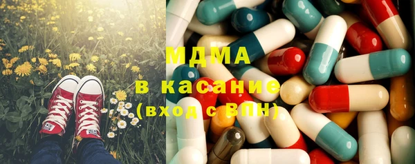 apvp Сафоново