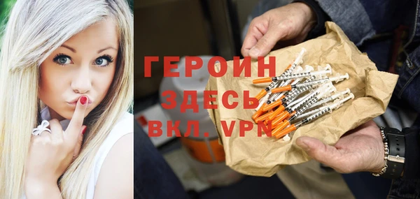 гашиш Абаза