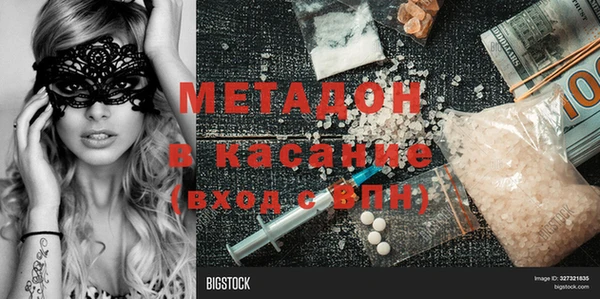 индика Абинск
