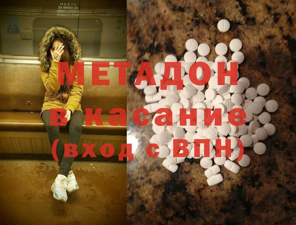 индика Абинск