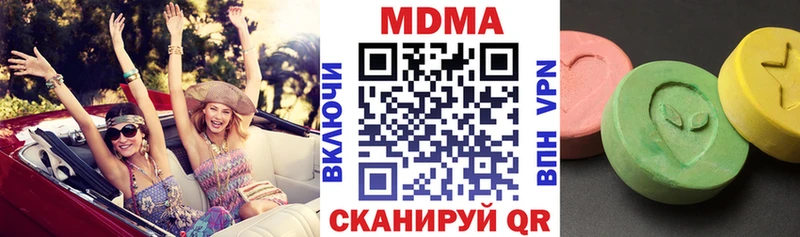 хочу   Вилюйск  MDMA VHQ 