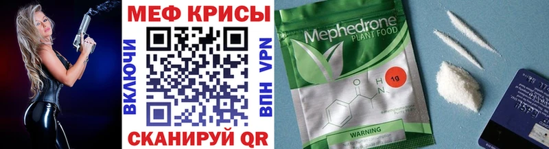МЯУ-МЯУ 4 MMC  Вилюйск 