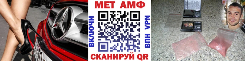 Первитин винт Вилюйск