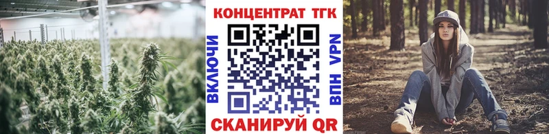 Дистиллят ТГК вейп  закладка  Вилюйск 